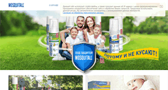 Desktop Screenshot of mosquitall.ru